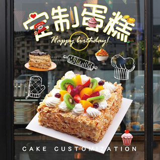 四川达州达川区管村镇蛋糕预定